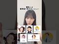 "4280円"関西人は標準語で言えないらしい【検証します。】#shorts
