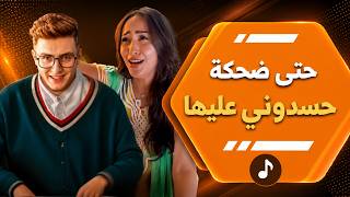 حتى ضحكة حسدوني عليها Hta Dahka Hasdouni Emotional Moroccan Rai Dj Nachat