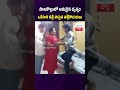 పాలకొల్లులో అరుదైన దృశ్యం ఒకేసారి టెన్త్ పాసైన తల్లీకొడుకులు#MotherAndSon  #Palakollu #SuccessStory