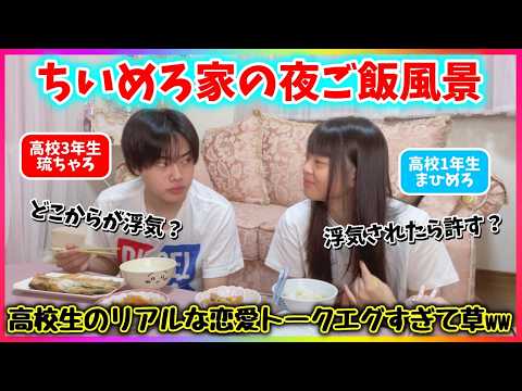 chiimeloちいめろ - YouTube