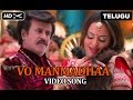 Vo manmadhaa  song  lingaa telugu