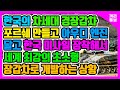 [2부] 한국의 차세대 경장갑차 포르쉐가, 아우디 엔진 장착한 슈퍼 장갑차 개발 / 한국 유도 미사일 장착으로 세계 최강의 초소형 장갑차로 개발하는 상황