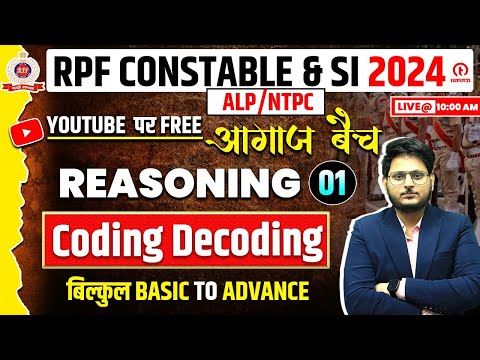 RPF Reasoning Class 2024 | Reasoning: Coding Decoding Class 1 | Reasoning for RPF SI |By Gaurav Sir