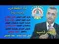 محمد ديب دبكة عرب ياعرب الشرقية