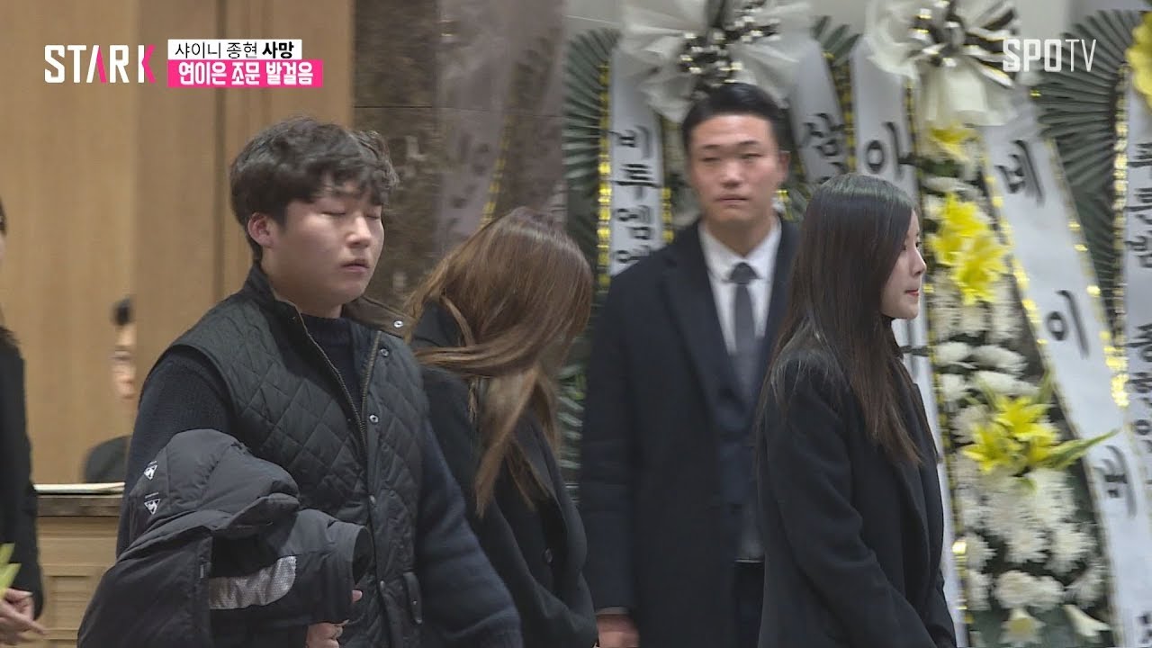 이승철·에이핑크·김신영 등 밤 늦도록 끊이지 않는 종현 빈소(현장)