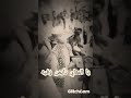حفله من الموت حفله من الموت