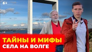 Тайны и мифы села Верхний Услон: где находится казанская Атлантида?