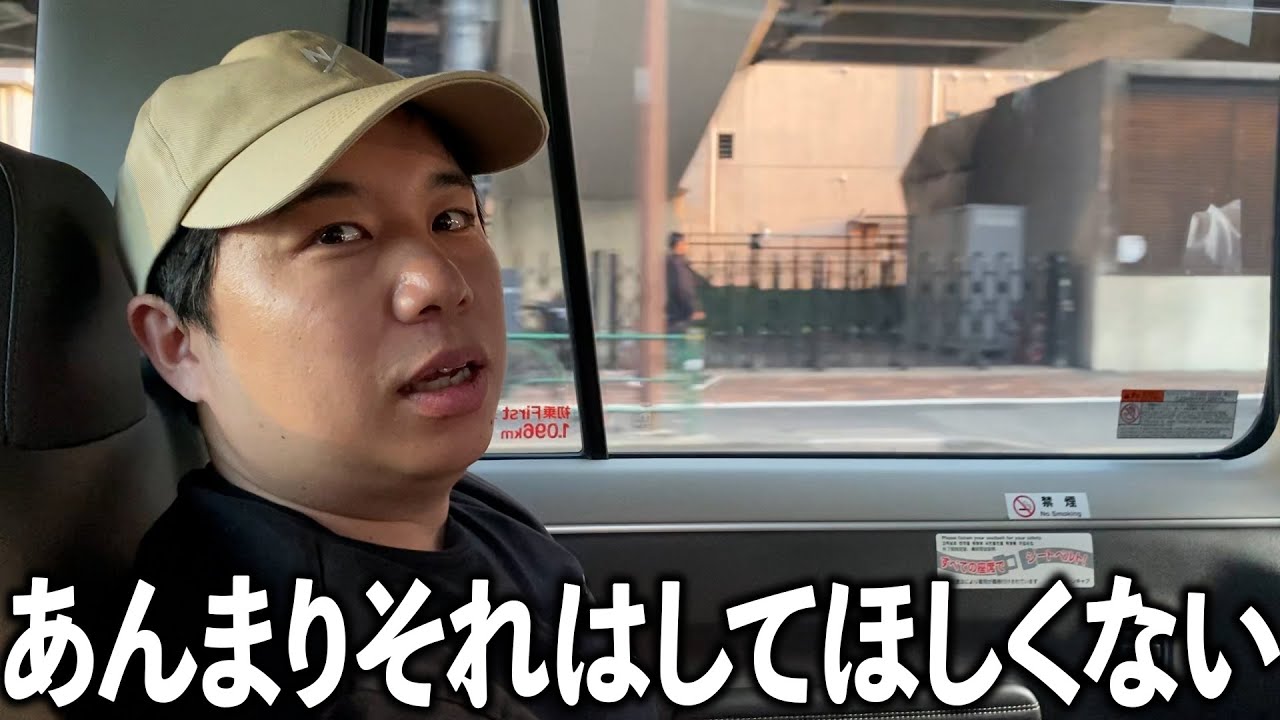 マネージャーの失態について言ったら口論に