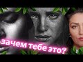 Зависимость и созависимые отношения. Созависимость