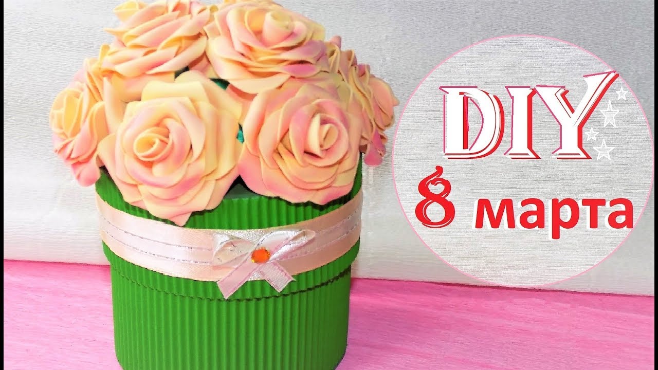цветы 8 марта купить