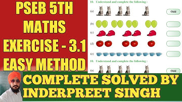EXERCISE 3.1 PSEB 5TH MATHS CHAPTER 3 Highest Common Factor (HCF) and Lowest Common Multiple (LCM)