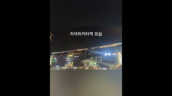 일본 후쿠오카 3박4일 여행 1일차 #일본#일본여행#후쿠오카#fukuoka#japan#여행#브이로그#vlog