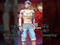 কি রকম কন্টেন্ট তোমাদের পছন্দ লাগে? কমেন্ট এ জানিয়ে দাও💝#alifgaming #alifgaming007 #tiktok #freefire