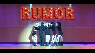 [JD저댄] 국.슈 - Rumor Dance Coverㅣ231205 종강공연 @남서울대학교 댄스동아리 저스트댄스
