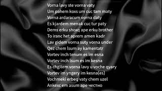 VnasaKar / vorn a lavy / remix / lyrics