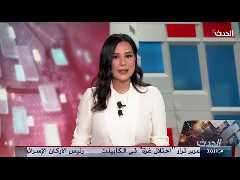 عائلات الرهائن تضغط على نتنياهو بشأن غزة