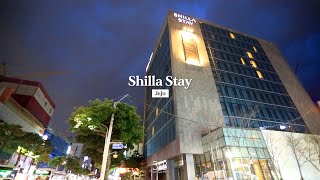 [KOREA🇰🇷] Shilla Stay Jeju ⎮ 신라 스테이 제주
