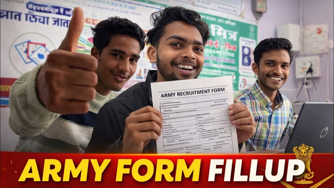 Army ka form bhrane Gaye 🥳Lekin….😥