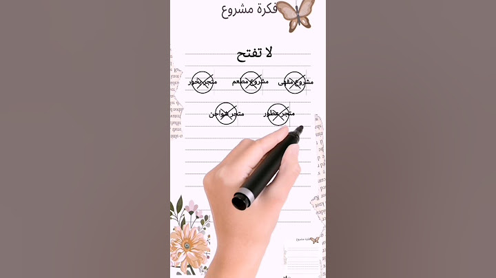 لا تفتح مشروع مقهى، مشاريع خاسرة،  #فكرة_مشروع #مشروع #السعودية #الامارات #الخليج #shorts #viral