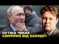 🔥Захід підготував відповідь на псевдовибори в РФ, Що чекати від Путіна далі / МАГДА