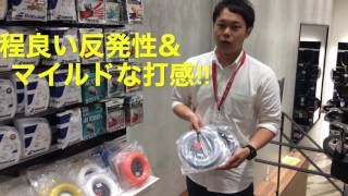 KPI PRO TOUR1.23（ケイピーアイ プロツアー） テニスストリング紹介動画