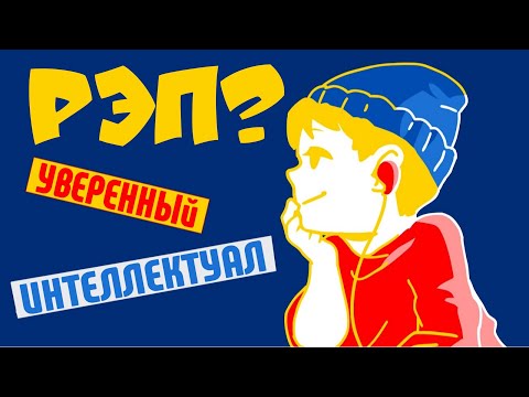 Что Твой Музыкальный Вкус Говорит О Тебе