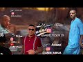الحضرة 22 محمد صلى الأوقات وبنتو خارجة تبكي Dj Ouss Ma7i Khaled Ilyes الحضرة 22 محمد صلى الأوقات وبنتو خارجة تبكي Dj Ouss Ma7i Khaled Ilyes