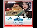 ع البركة نانسى عجرم Samia ع البركة نانسى عجرم Samia