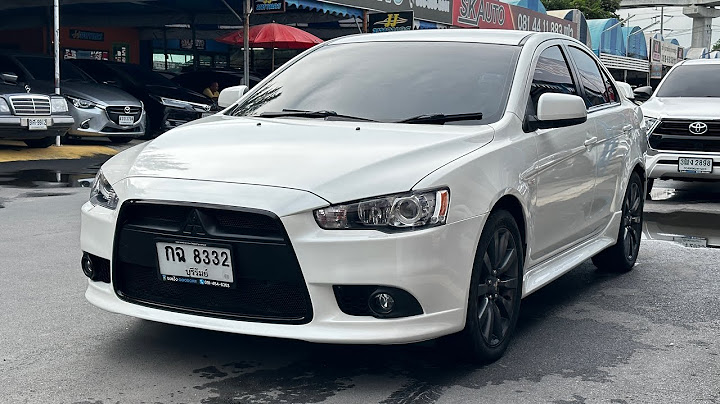 Lancer ex ม อสองย งน าใช อย ไหม