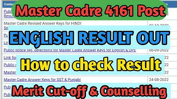 Master Cadre ENGLISH Result Out || Master Cadre New Update|| Master Cadre Result|| Master Cadre 4161