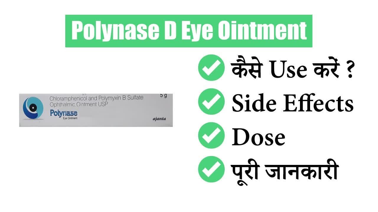 Polynase D Eye Ointment Uses in Hindi Side Effects Dose YouTube
