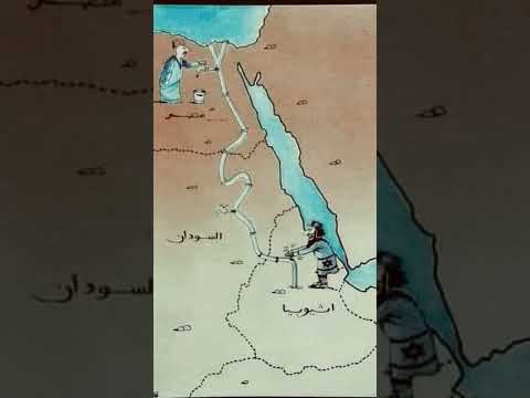 كاريكاتير قديم لاثيوبيا تم رسمه من ٣٠ سنه