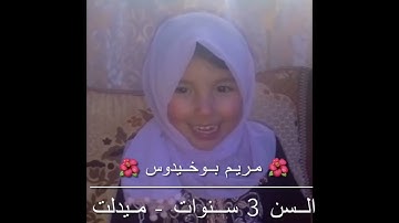 إعلان نتائج مسابقة تجويد القرآن الكريم - رمضان  1443-2022
