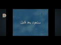 فاصل سنعود بعد قليل كوكب بون بون بالهوية سبيس تون زمان 2005 فاصل سنعود بعد قليل كوكب بون بون بالهوية سبيس تون زمان 2005