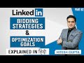 LinkedIn Bidding Strategy and Optimization Goals Full Tutorial | #biddingstrategies #linkedinads