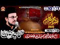 Allama Dr Sayed Majid Raza Abdi 9 Muharram 2025 Markazi Imam Bargah Faisalabad Allama Dr Sayed Majid Raza Abdi 9 Muharram 2025 Markazi Imam Bargah Faisalabad