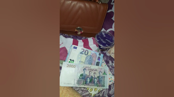 شحال تساوي 20 اورو بدراهمنا سعر الاورو مقابل الدينار الجزائري
