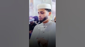 وابيضت عيناه من الحزن - القارئ { عبدالعزيز سحيم }