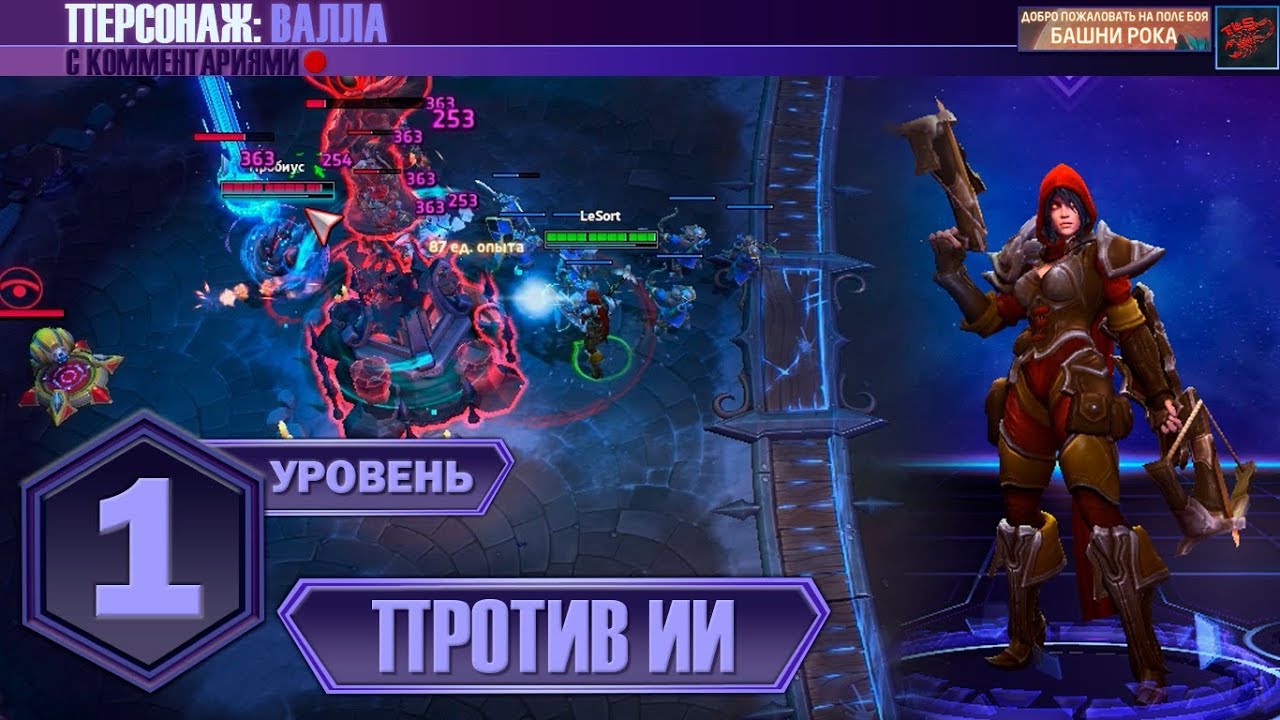 панзар умения сестры огня. уровень персонажа. геншин импакт дилюк созвездие. Hellgate london 2018. меню выбора персонажа.