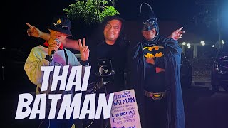 I found Batman at Phayao Night Market: Thai K Pop Star, Dancers; Thailand 🇹🇭 #thailand #phayao