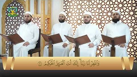 تلقين سورة الممتحنة.الشيخ عبد القادر العثمان