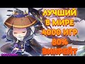 👑КАК ИГРАЕТ ТОП 1 МИРА ФАННИ 🏆 80% ВИНРЕЙТ ● Гайд на Фанни ● Mobile Legends ● Мобайл Легенд