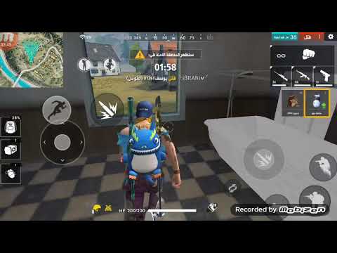 عديم الرحمة