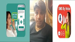 Write SMS By Voice // Message From WhatsApp Messenger Instagram screenshot 5