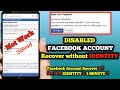 Facebook Account ko recover kaise kare 2022 | how to recover Disabled Facebook Account 2022