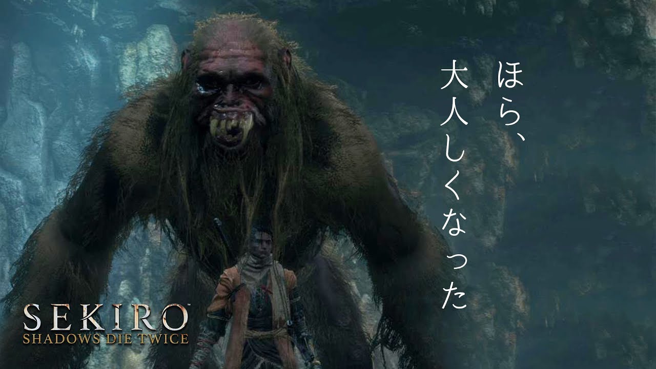 二匹目の獅子猿に見つからず 安全に1対1で戦う方法があると聞いて Sekiro 隻狼 Youtube