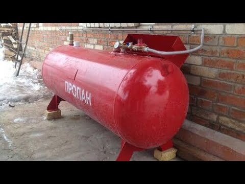 Минигазгольдер для отопления на сжиженном газе