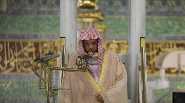 آل عمران تلاوة القارئ عبد المحسن القاسم