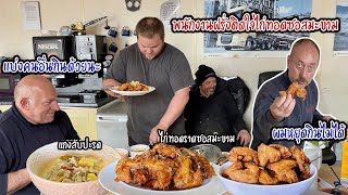 ฝรั่งบอกหยุดกินไม่ได้ |ไก่ทอดราดซอสมะขาม + แกงสับปะรด | Nammy E