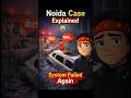 Noida Techie ACCIDENT Explained